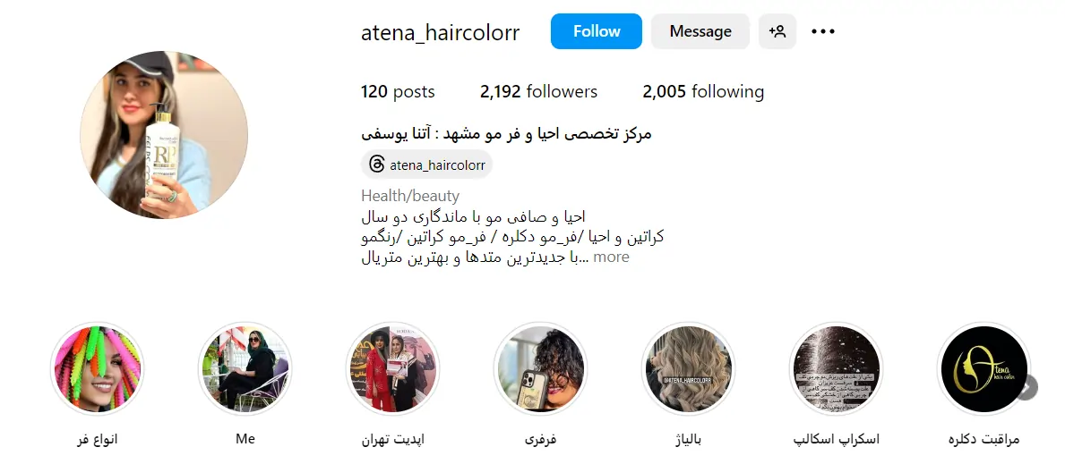 اینستا گرام مرکز تخصصی احیا و فر مو مشهد : آتنا یوسفی