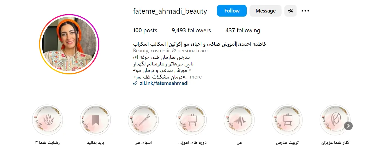 اینستاگرام فاطمه احمدی، صافی و احیا مو