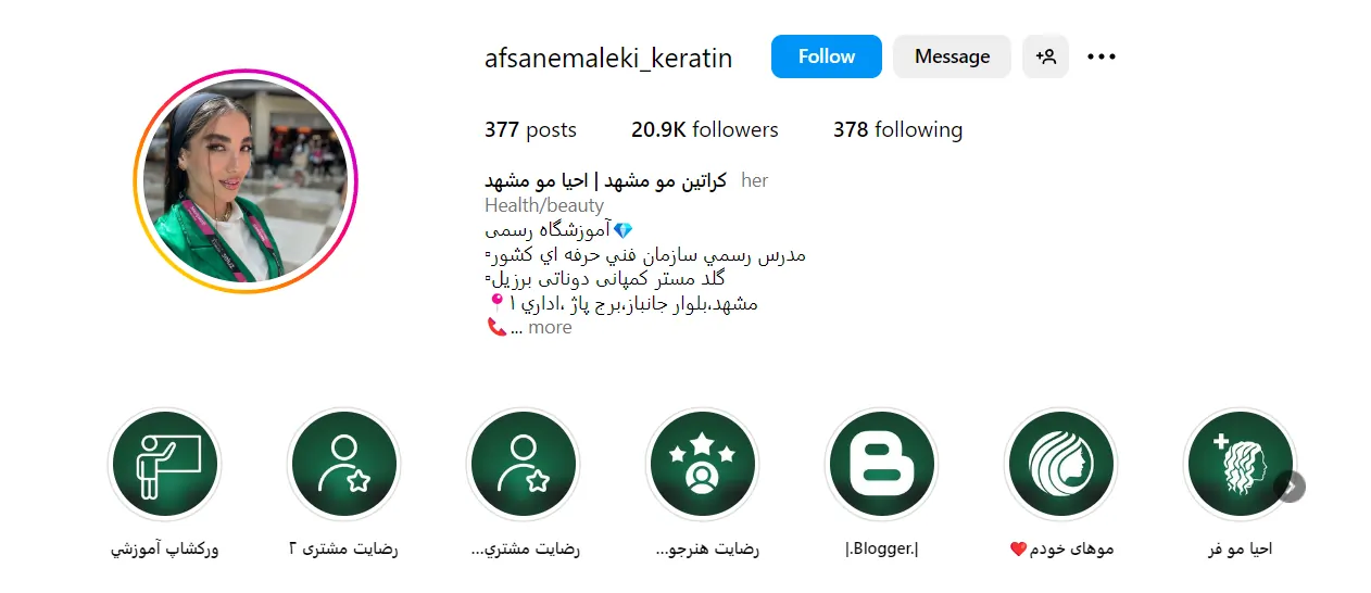 اینستاکرام افسانه ملکی احیا مو و کراتین مو در مشهد