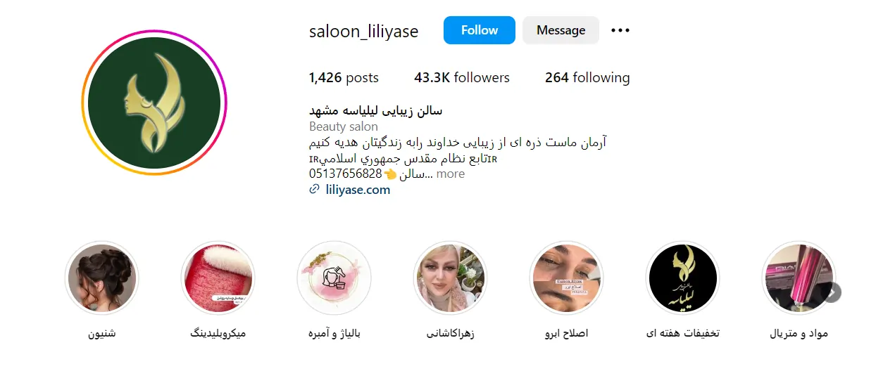 اینستاگرام لیلیاسه