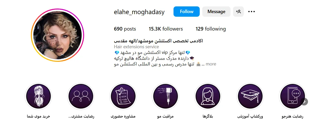 اینستاگرام آکادمی تخصصی اکستنشن مو الهه مقدسی