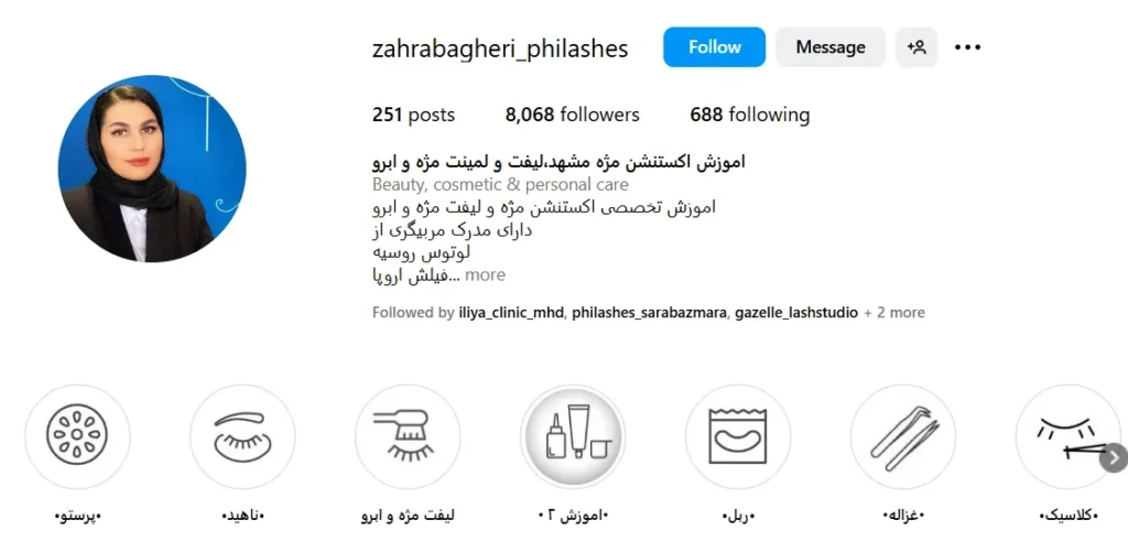 اینستاگرام سالن تخصصی اکستنشن مژه زهرا باقری، لیفت و لمینت مژه و ابرو