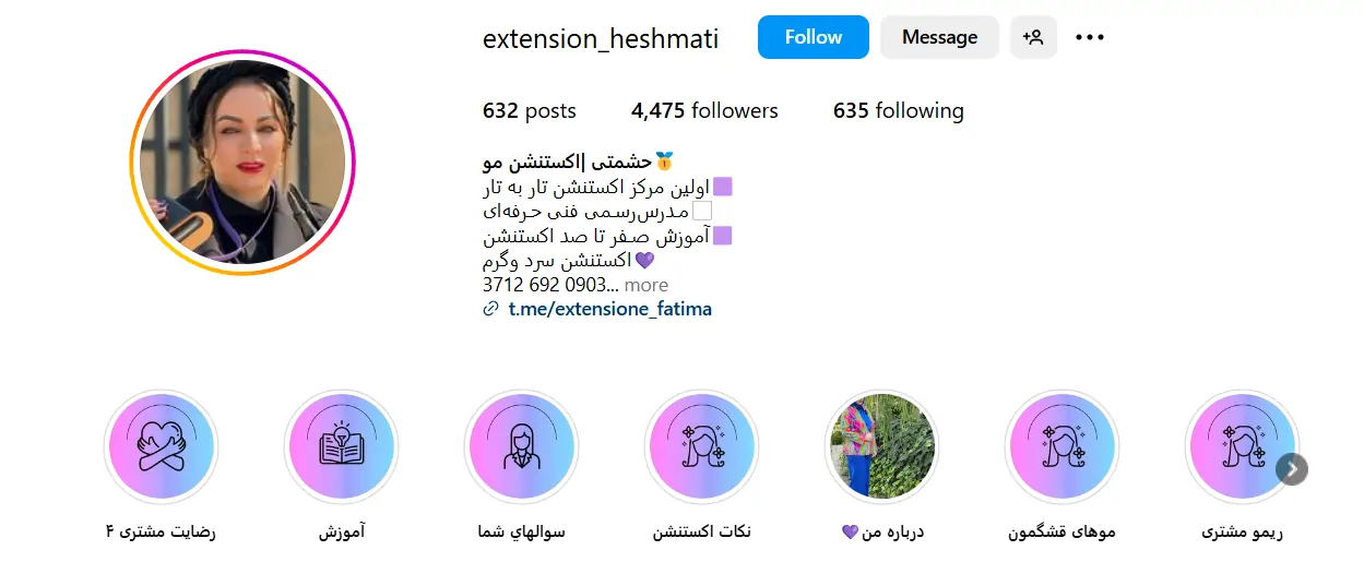 اینستاگرام اکستنشن مو مرضیه حشمتی