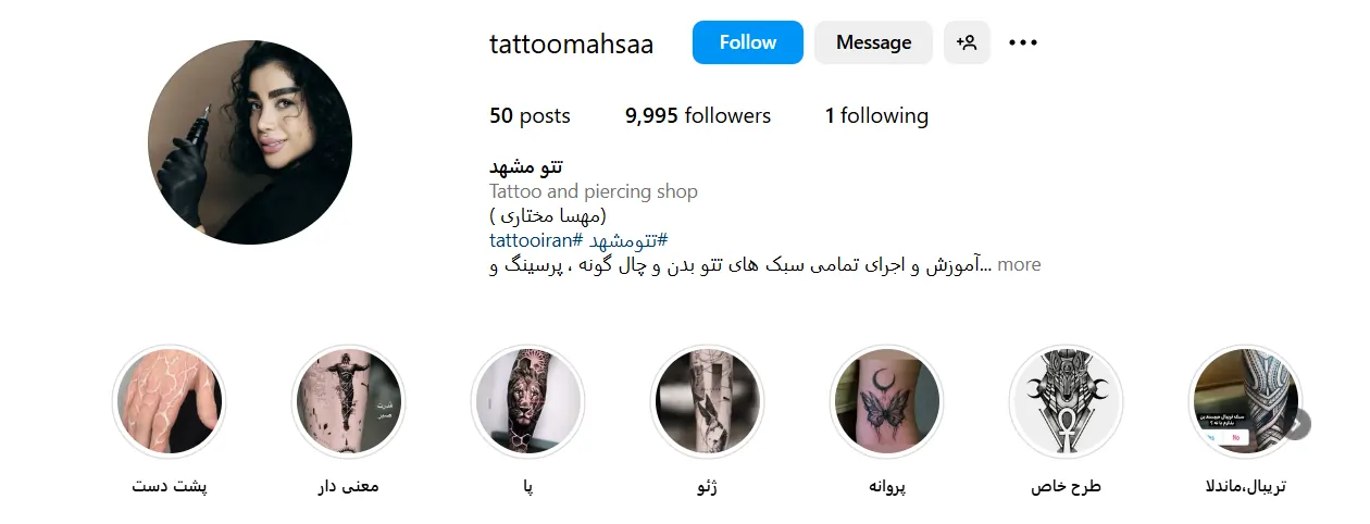 اینستاگرام مهسا مختاری