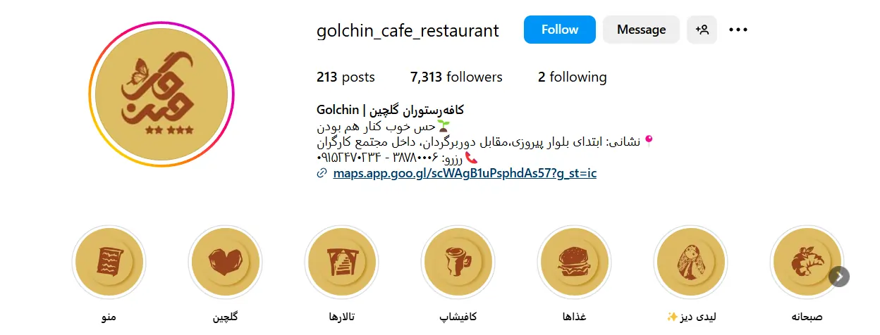 اینستاگرام کافه رستوران گلچین