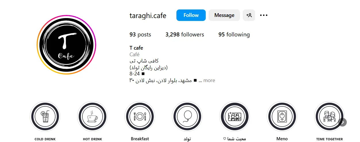 اینستاگرام کافه تی (T)