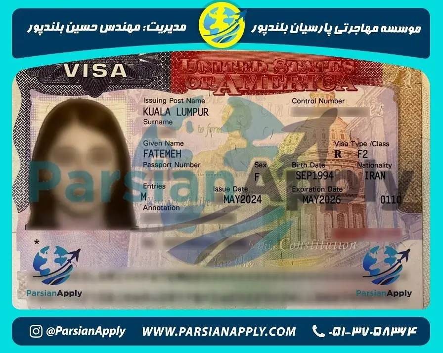 حسین بلندپور