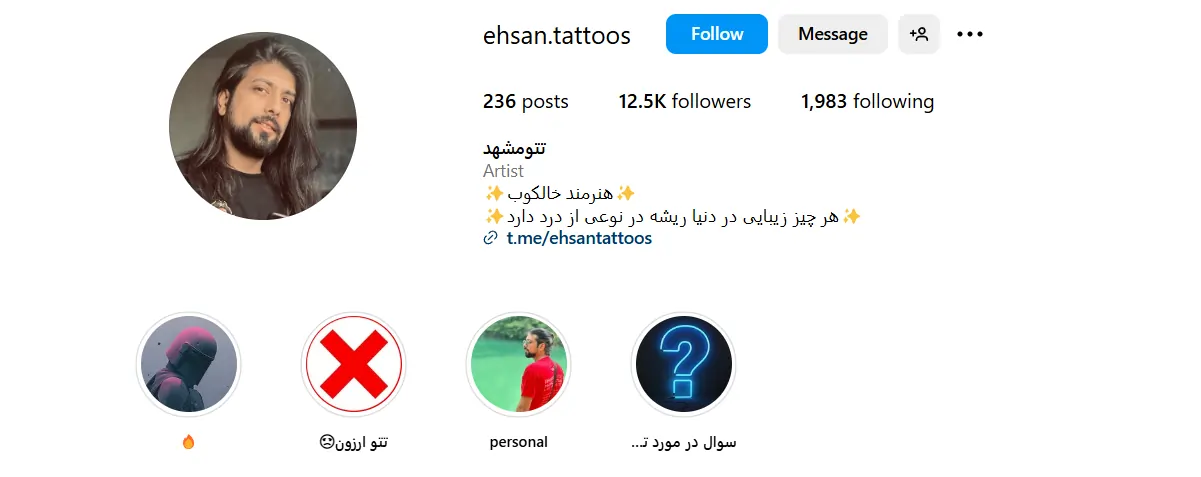 اینستاگرام تتو احسان (ehsan.tattoos)
