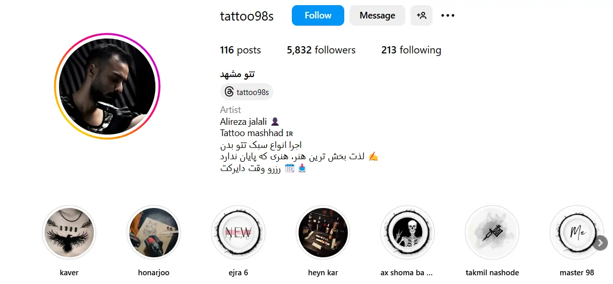 اینستاگرام تاتو کار علیرضا جلیلی در مشهد 