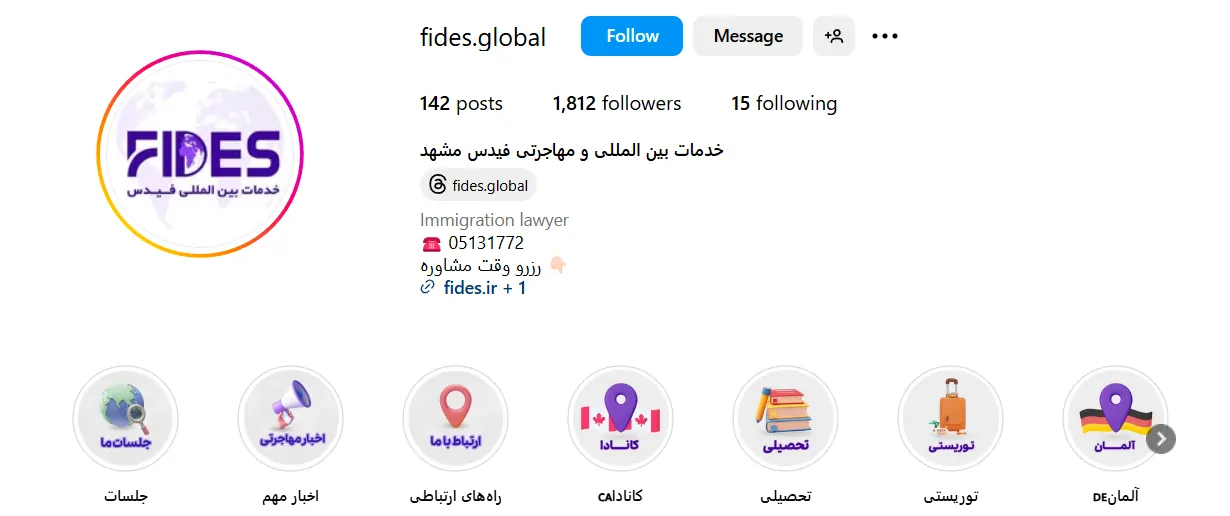 اینستاگرام سروش معزی وکیل مهاجرت