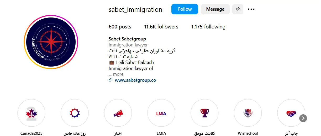 اینستاگرام لیلی ثابت بکتاش وکیل مهاجرت