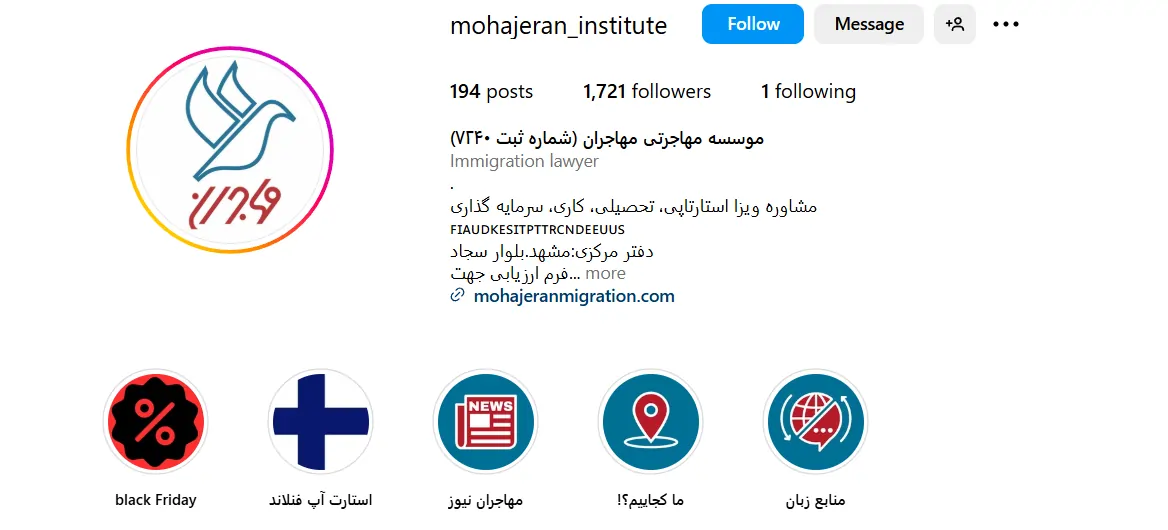 اینستاگرام بهروز مهدوی وکیل مهاجرت