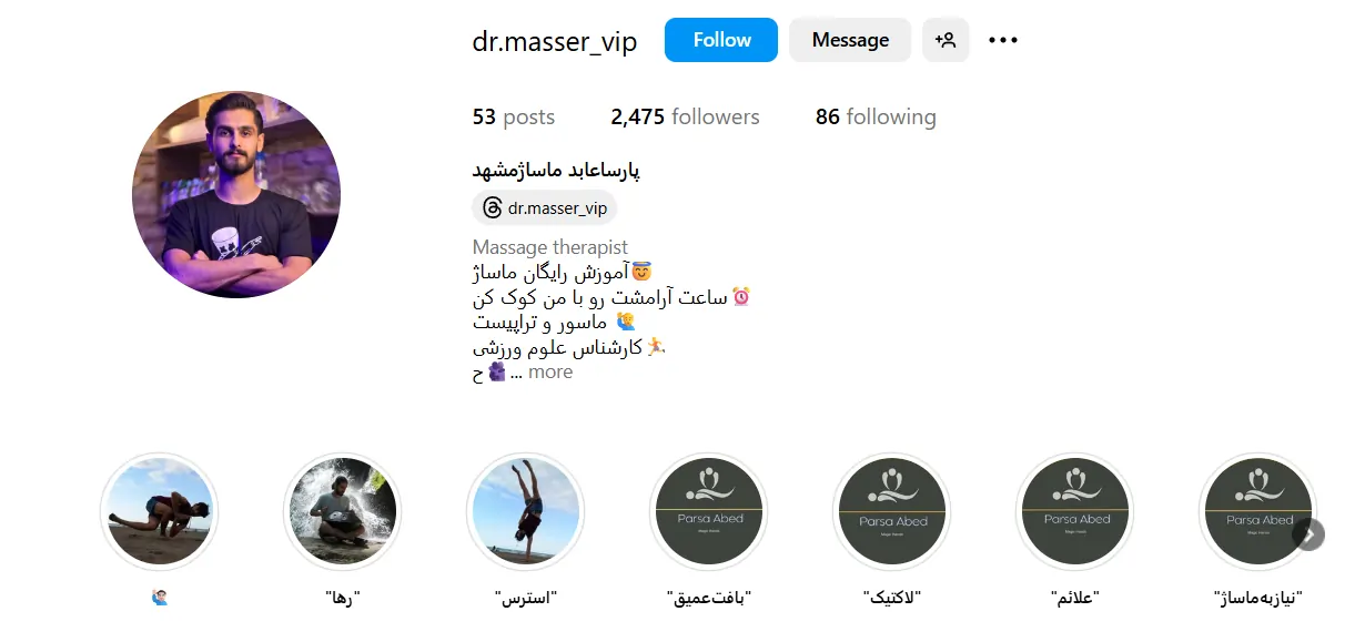اینستاگرام پارسا عابد