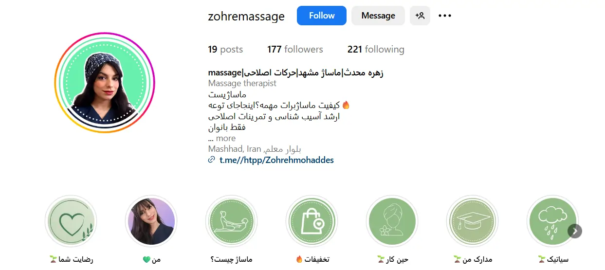 اینستاگرام زهره محدث