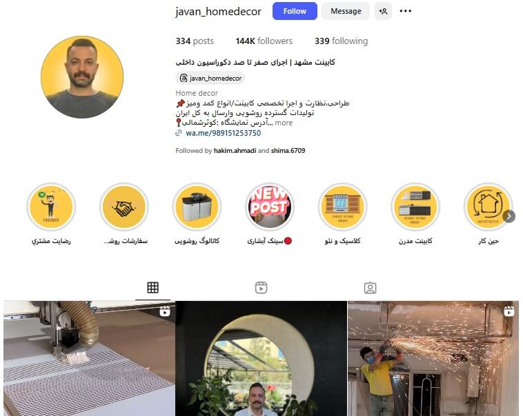 طراحی و اجرا کابینت در مشهد