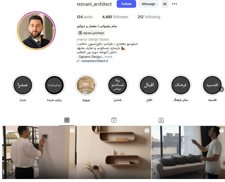 طراحی و اجرا آشپزخانه مدرن و لوکس در مشهد، سام رضوانی